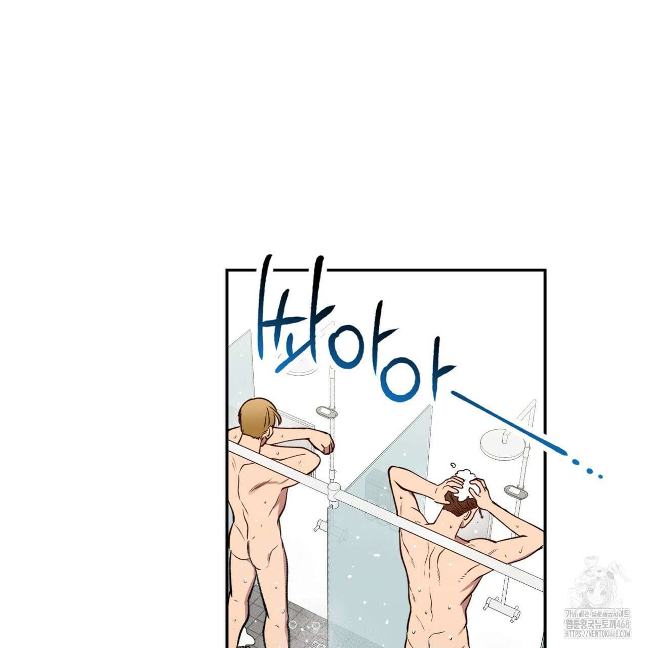 하프라인 13화 20