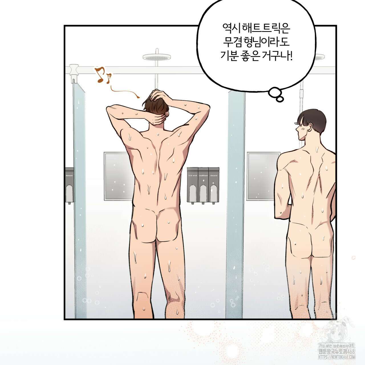 하프라인 13화 25