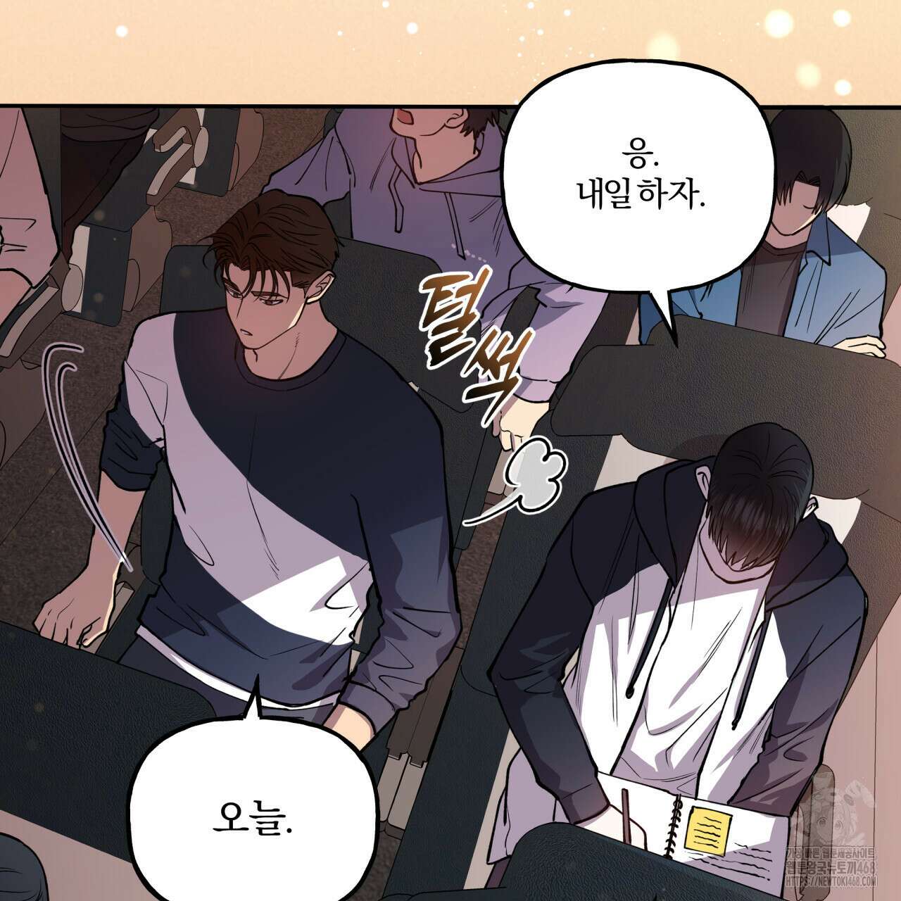 하프라인 13화 28