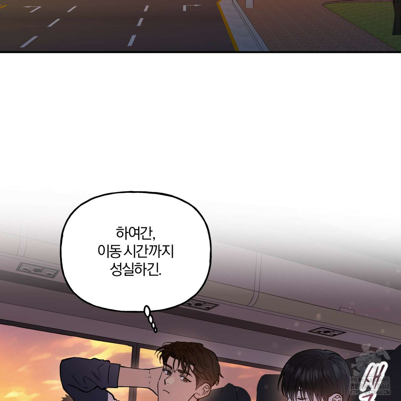 하프라인 13화 30