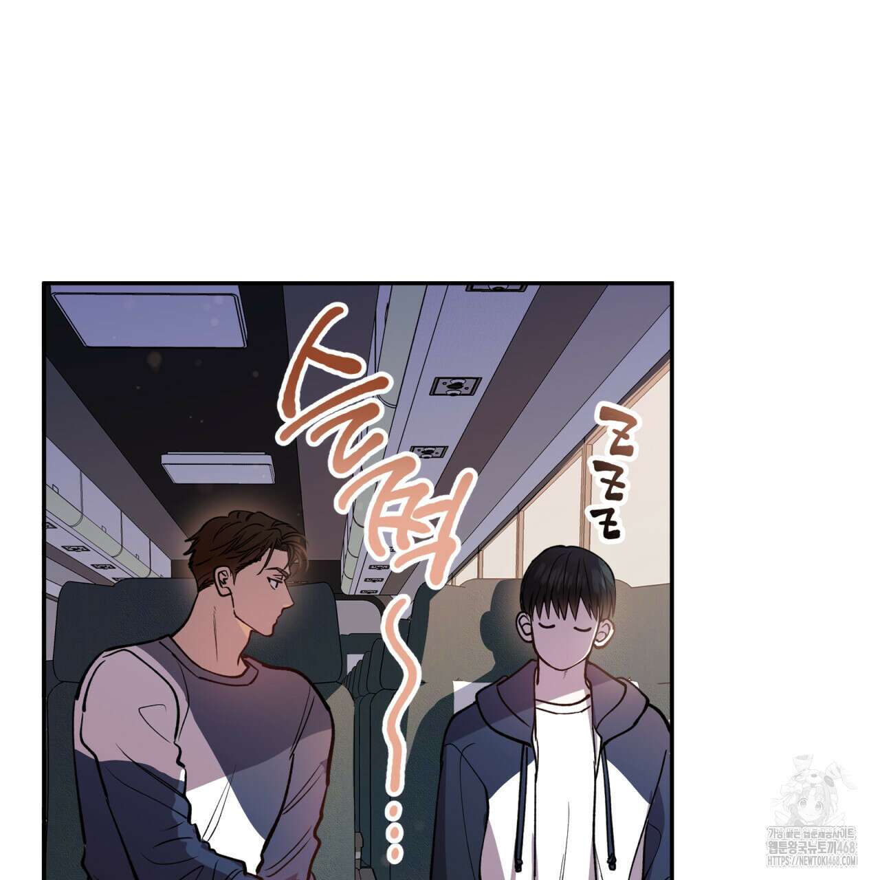 하프라인 13화 33