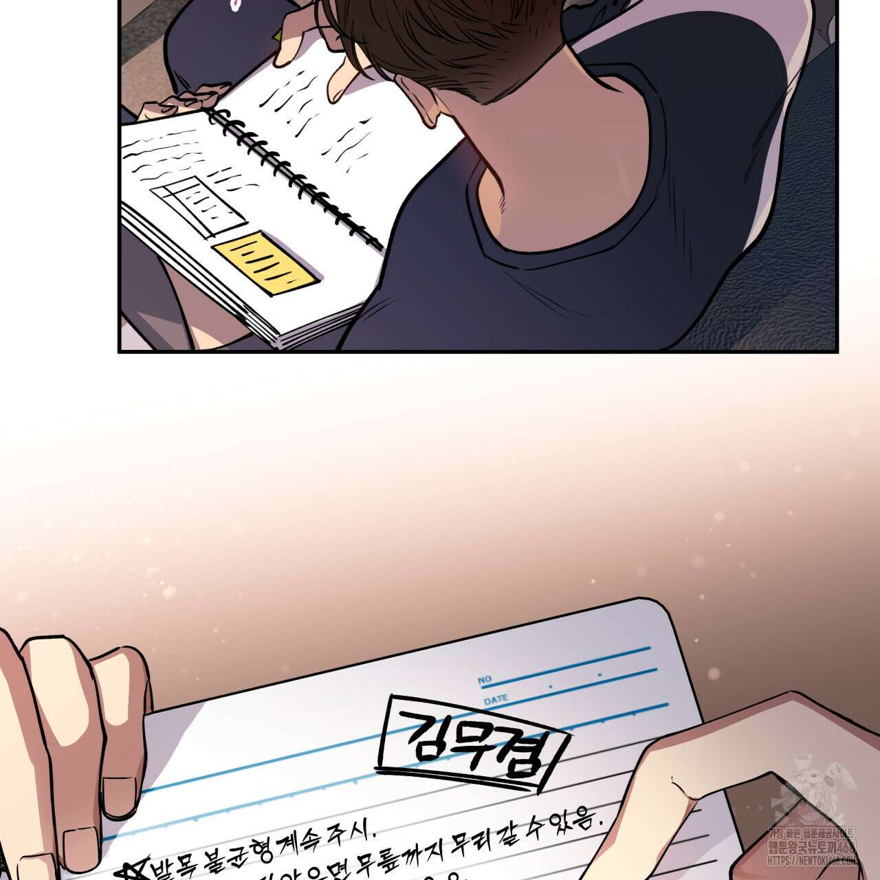 하프라인 13화 35