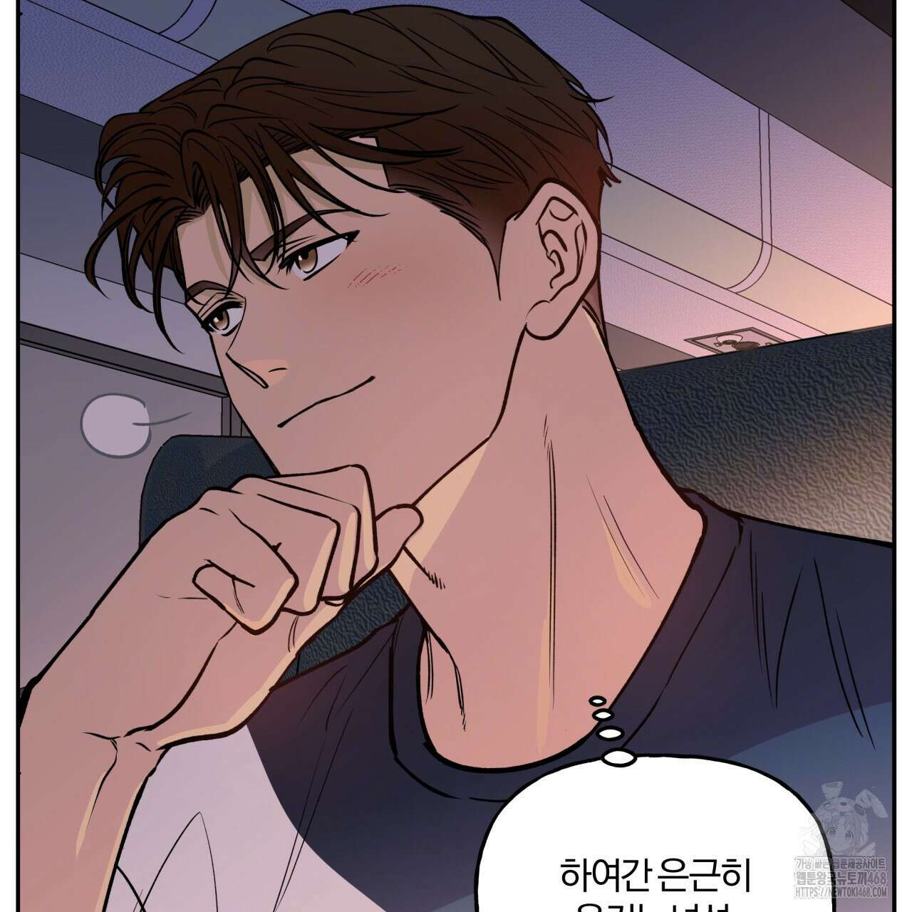하프라인 13화 40