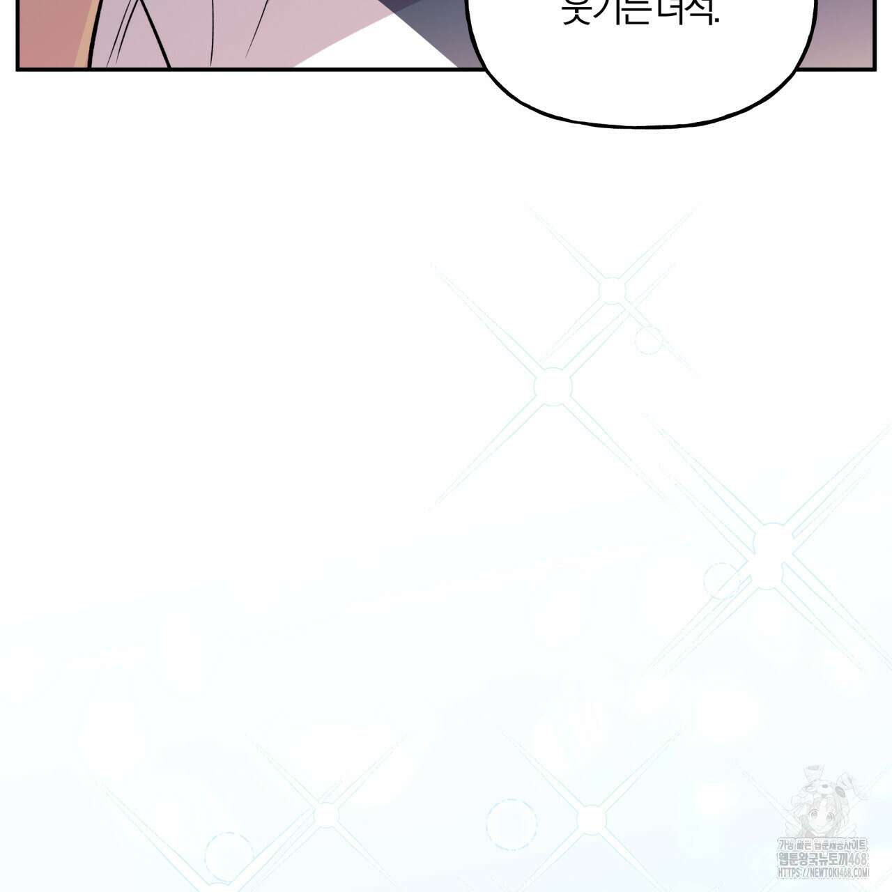 하프라인 13화 41