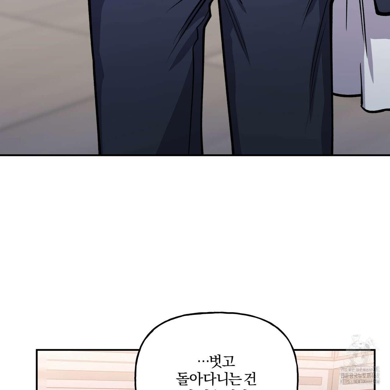 하프라인 13화 55