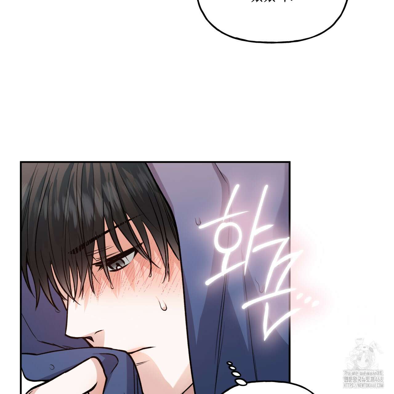 하프라인 13화 57