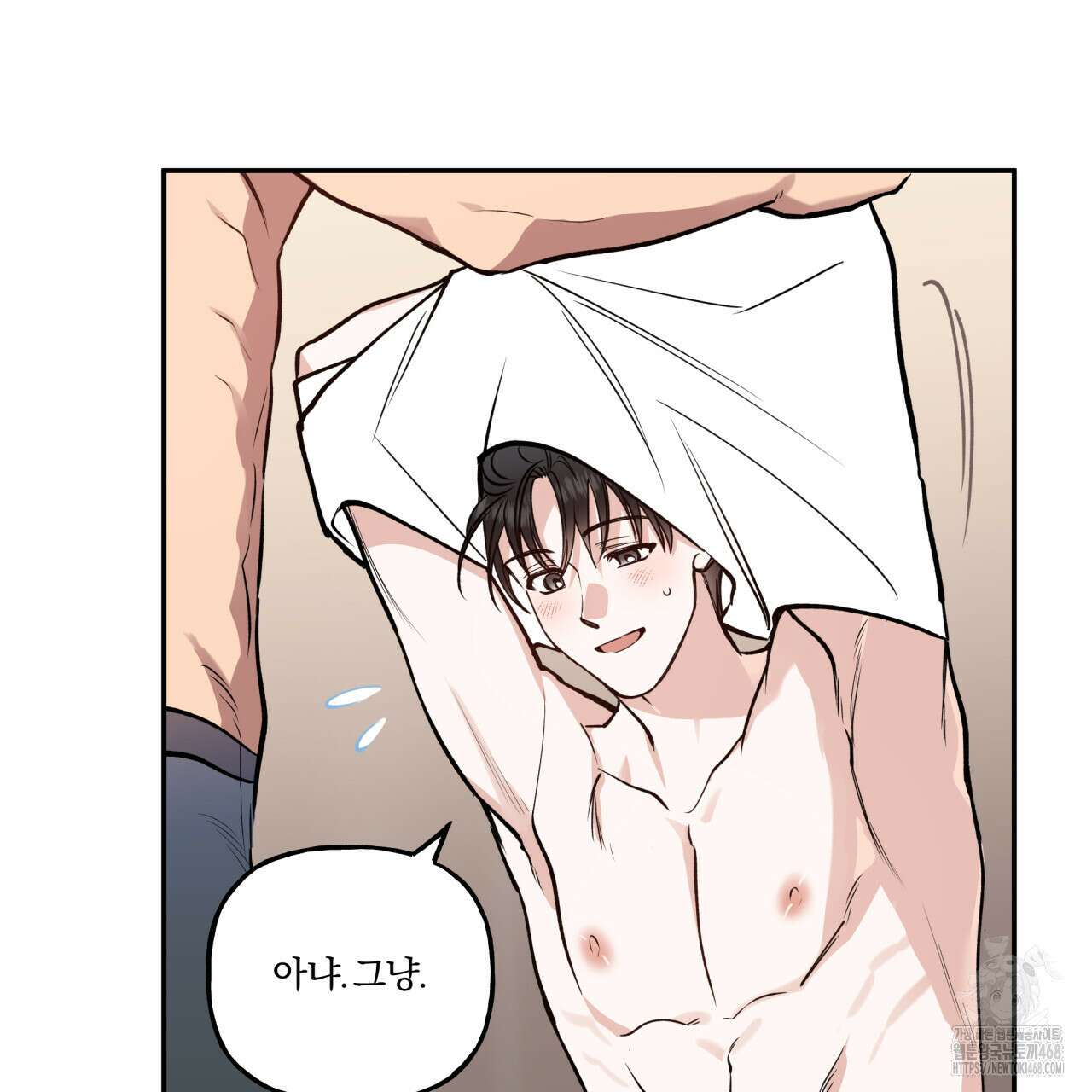 하프라인 13화 70