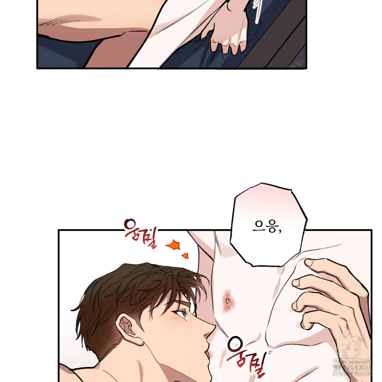 하프라인 13화 78