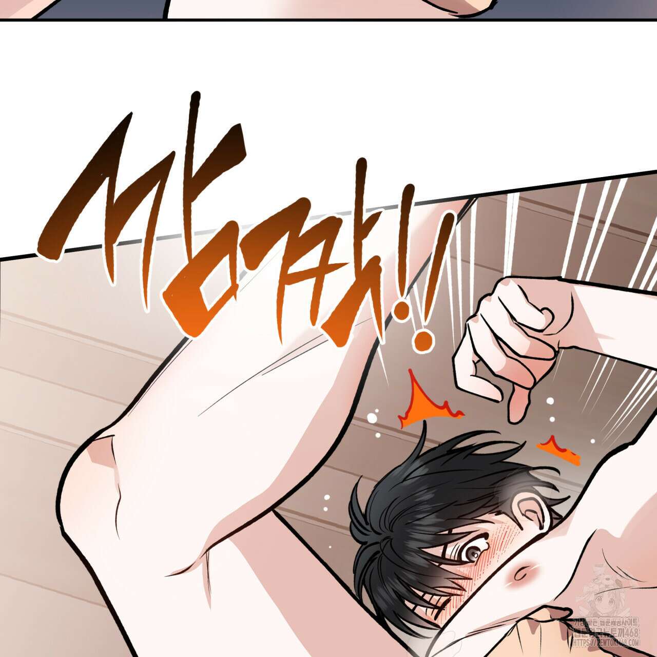 하프라인 13화 89