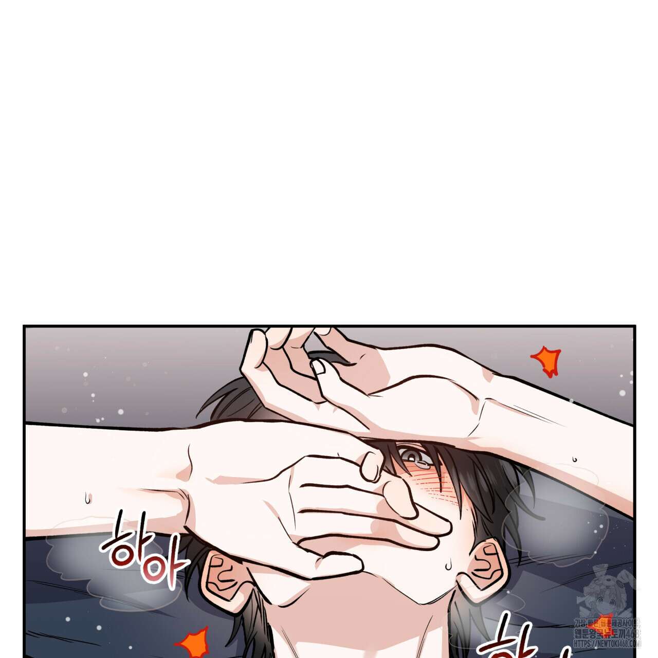 하프라인 13화 93