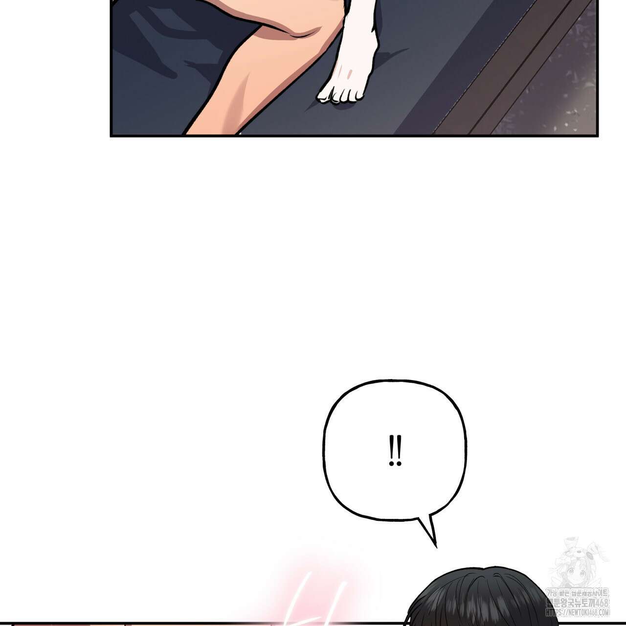 하프라인 13화 98