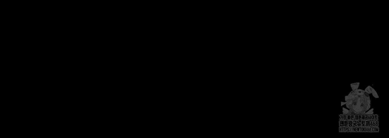 하프라인 13화 107