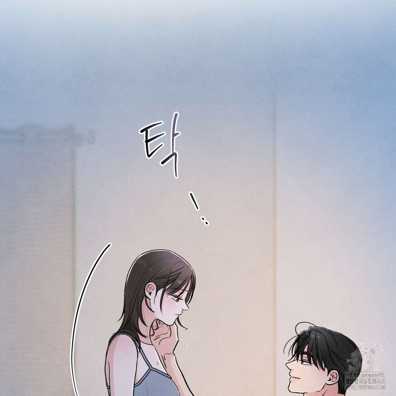 쓰레기의 사정  36화 5