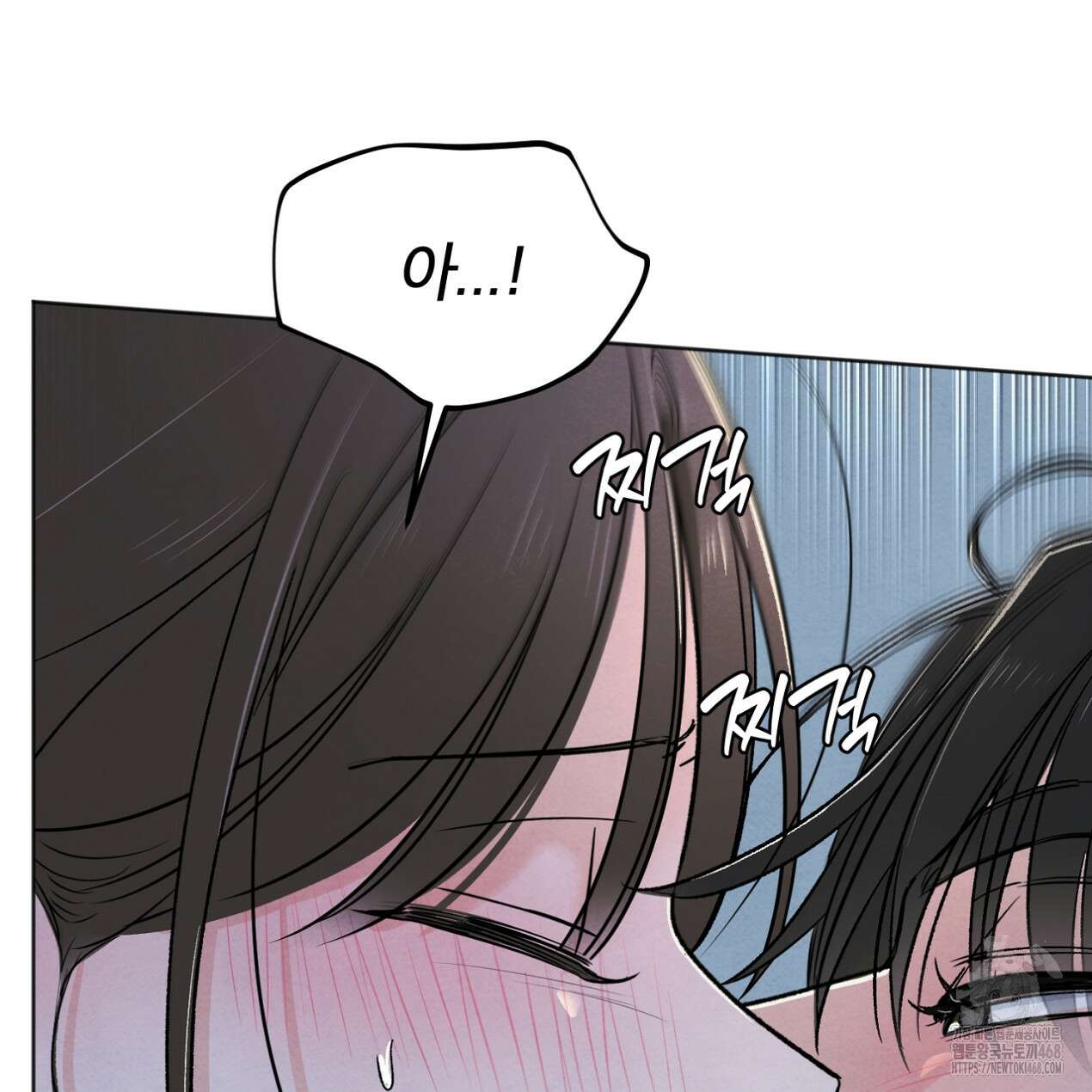 쓰레기의 사정  36화 17