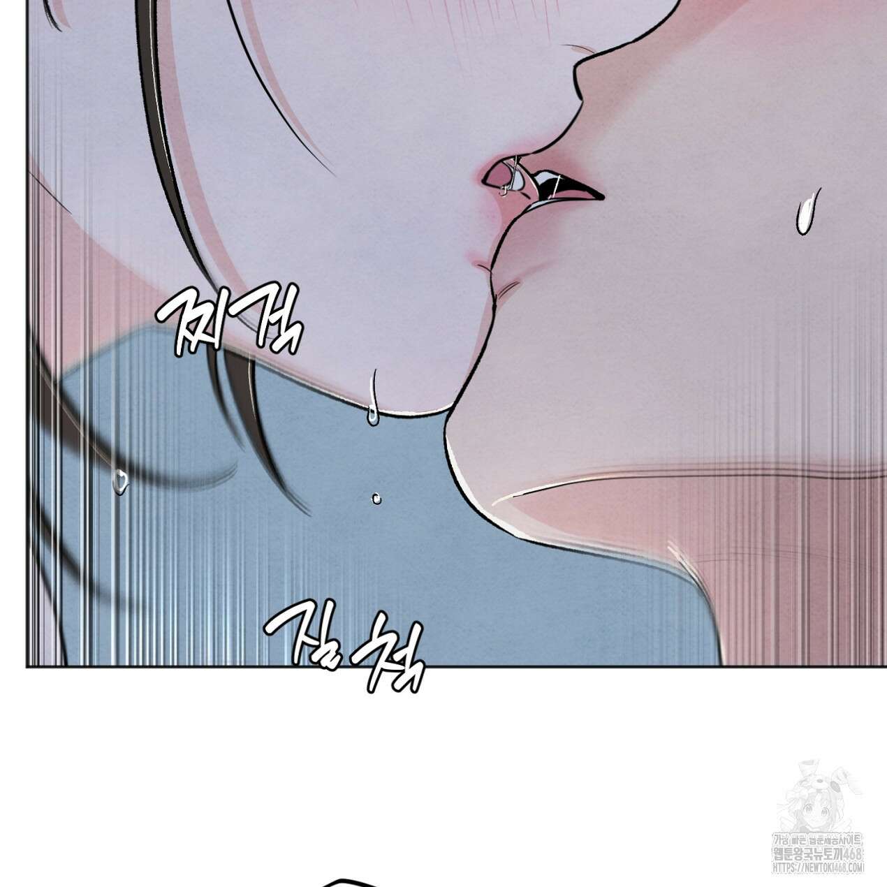 쓰레기의 사정  36화 18