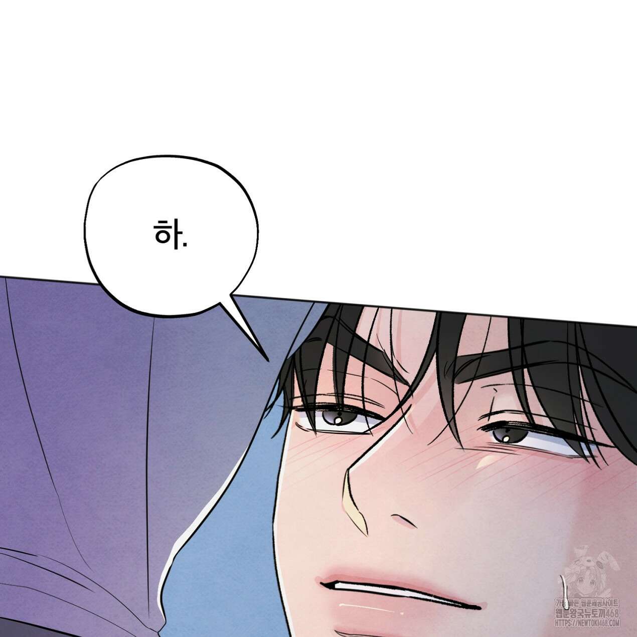 쓰레기의 사정  36화 21