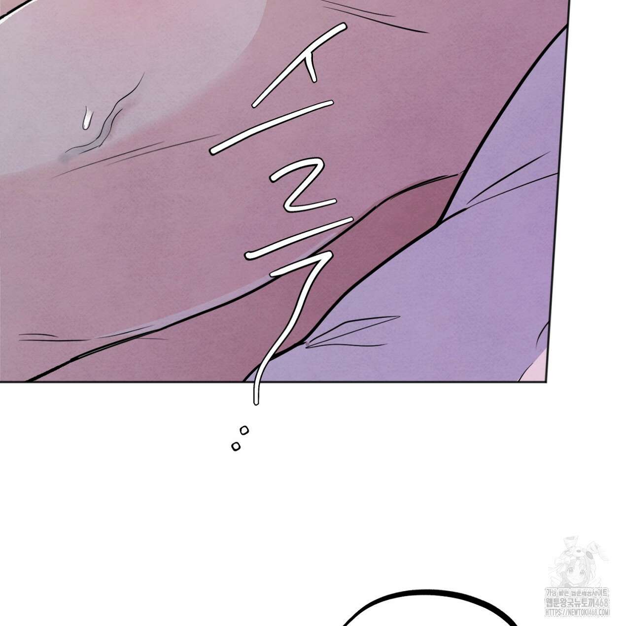 쓰레기의 사정  36화 24