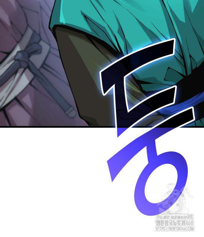 괴력 난신 66화 5