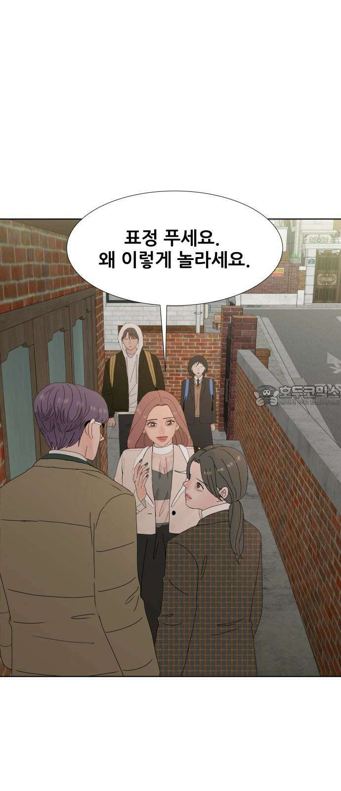 아랫집 윗집 사이에 16화 3