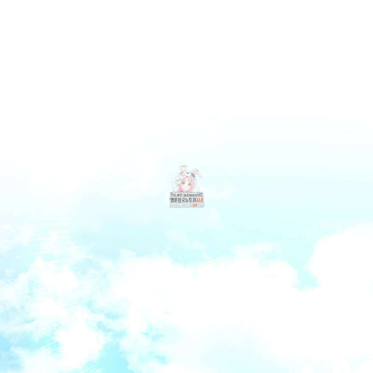 초코밀크쉐이크 18화 1