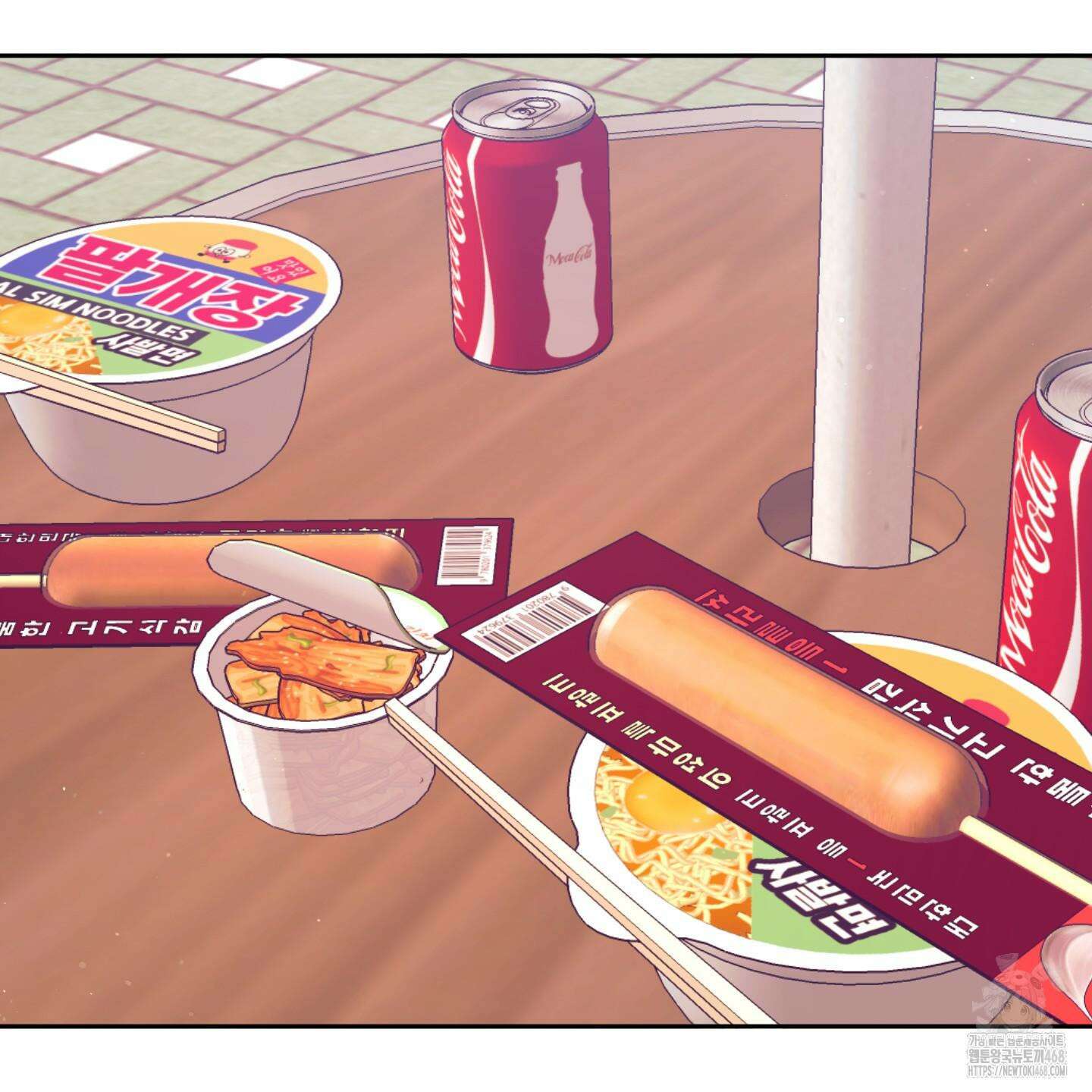 초코밀크쉐이크 18화 20