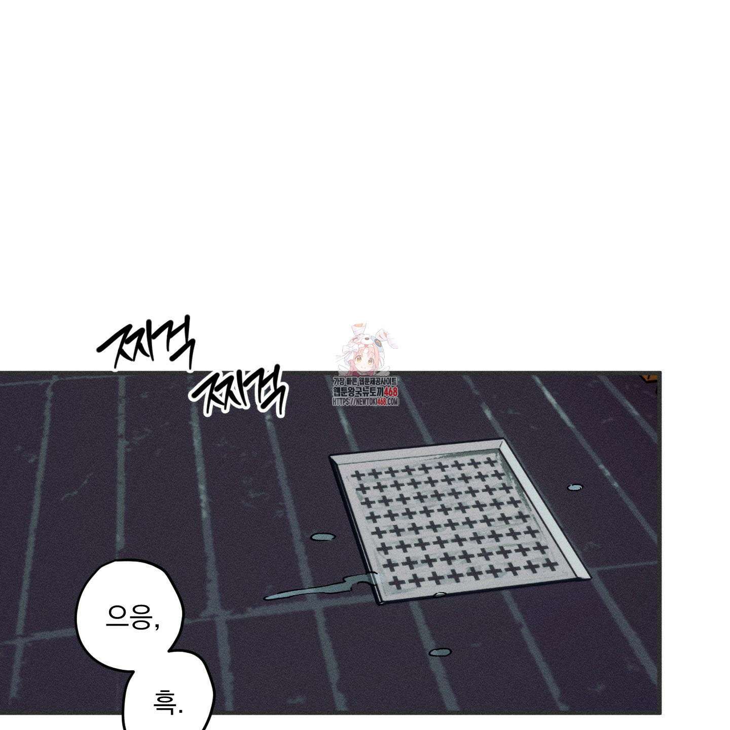 필름 로딩(film loading) 14화 1