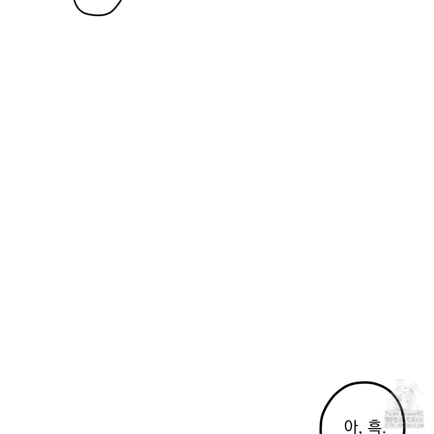 필름 로딩(film loading) 14화 2