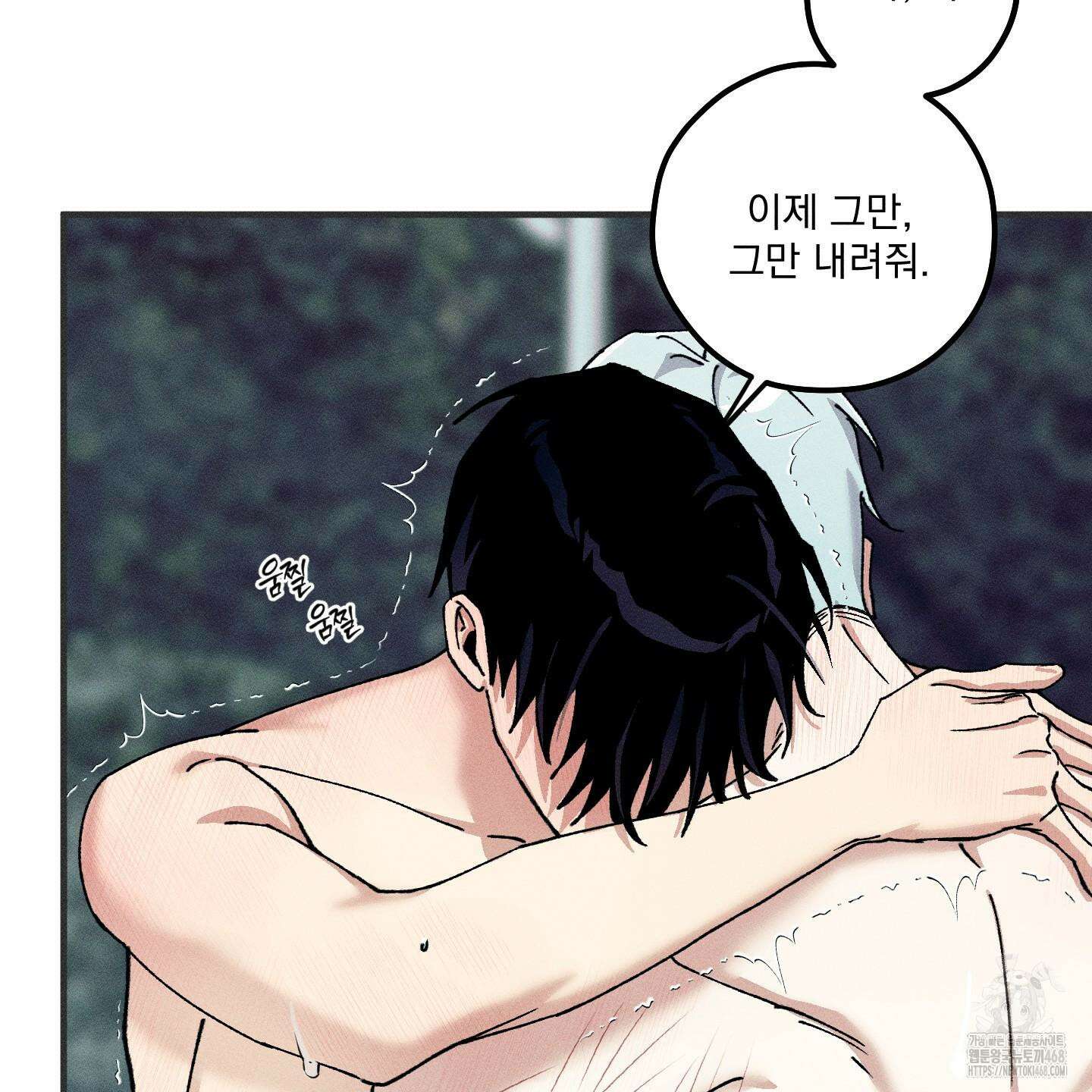 필름 로딩(film loading) 14화 3