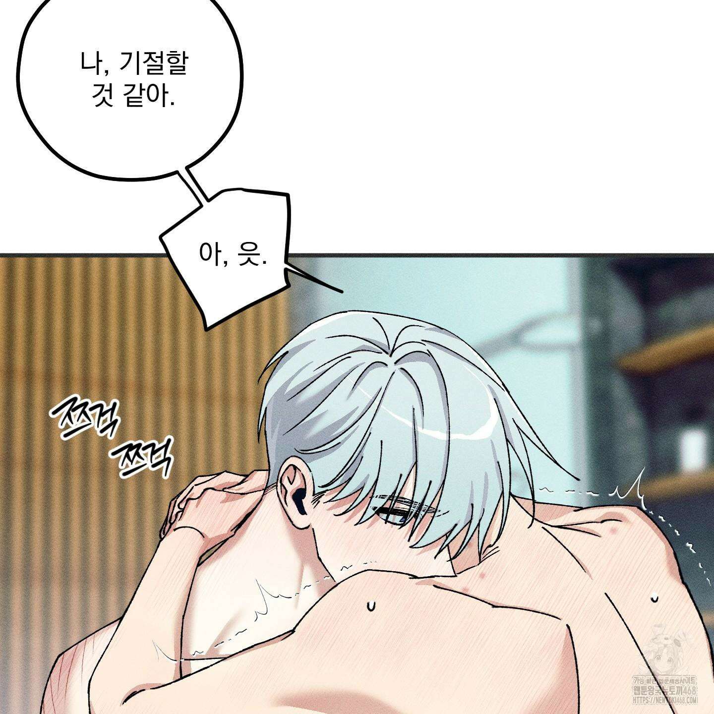 필름 로딩(film loading) 14화 5