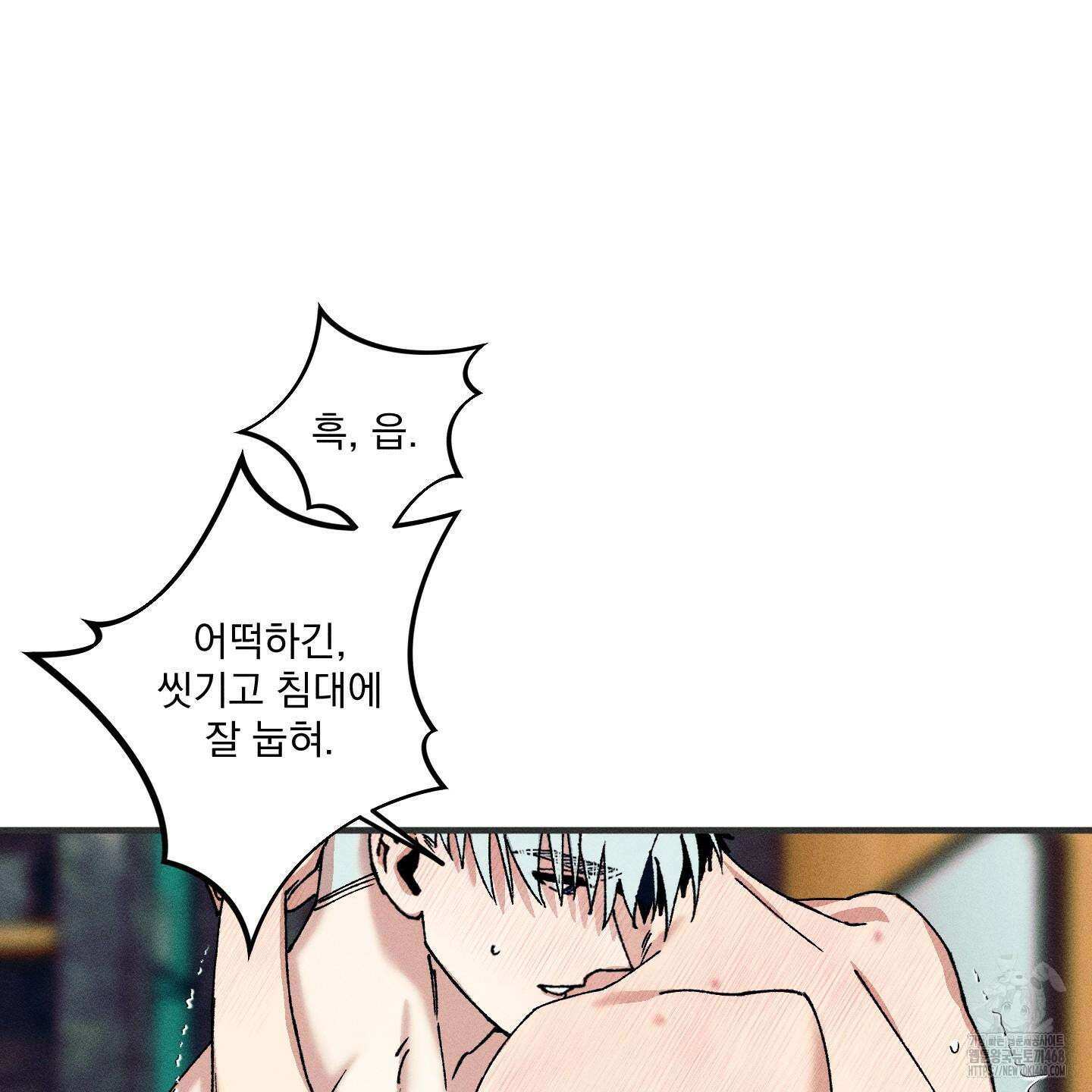 필름 로딩(film loading) 14화 7