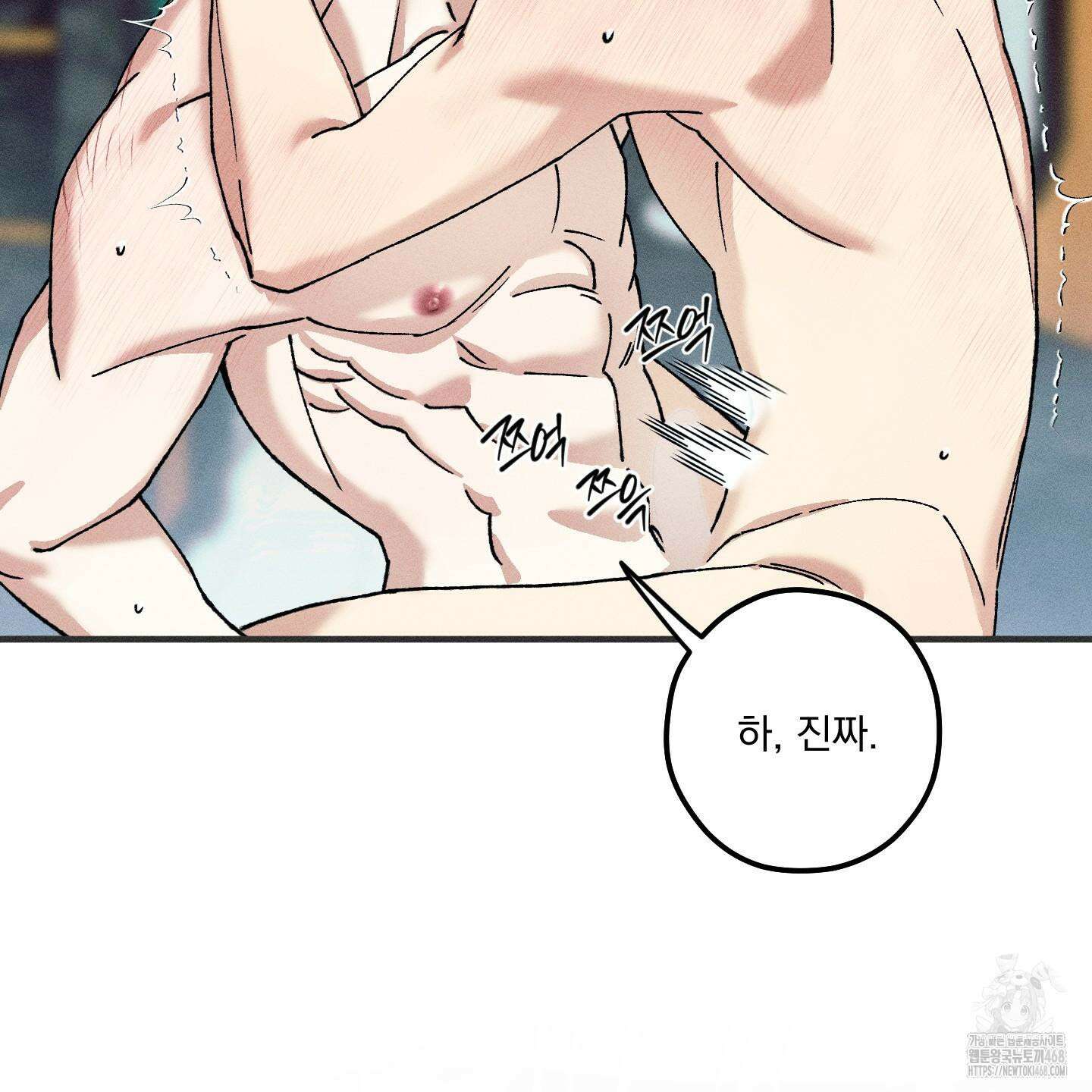 필름 로딩(film loading) 14화 8