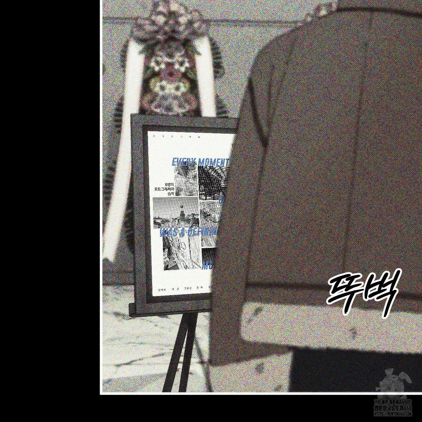 필름 로딩(film loading) 14화 17