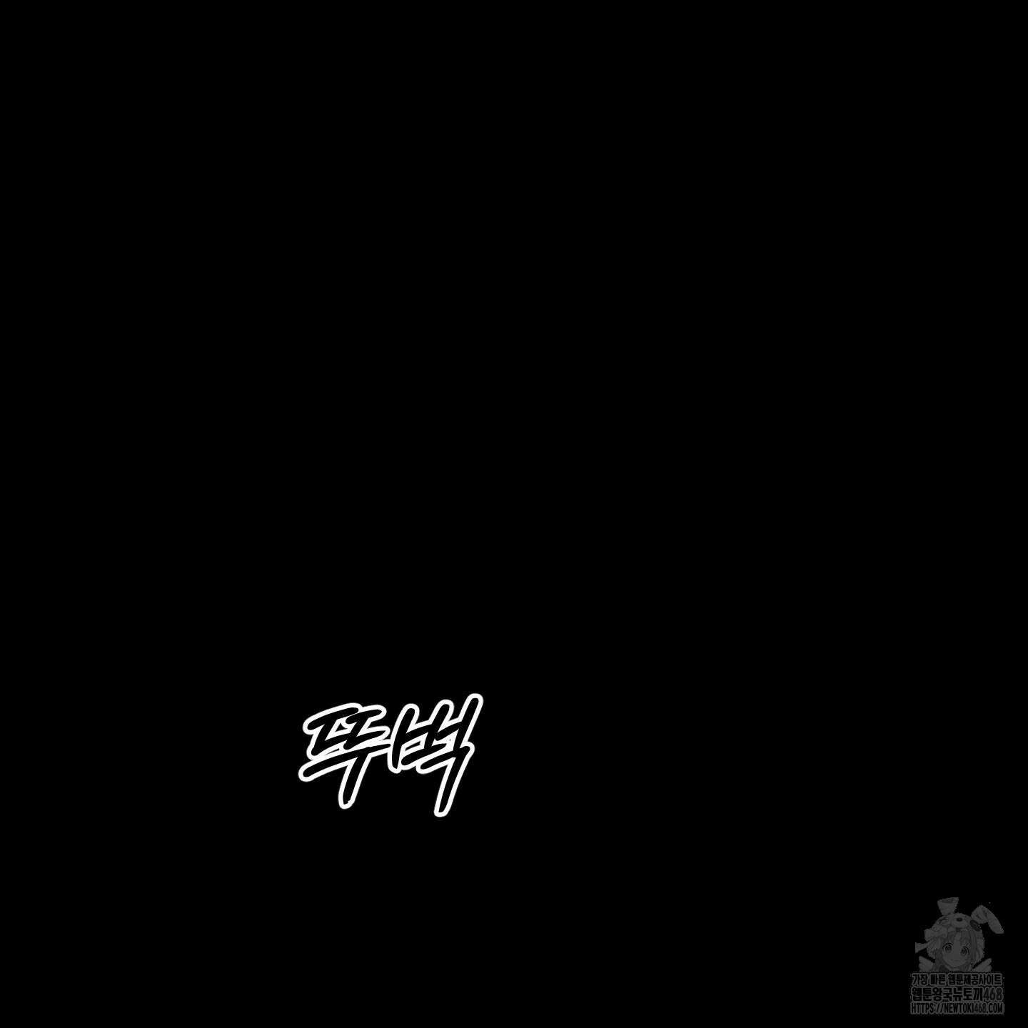 필름 로딩(film loading) 14화 18