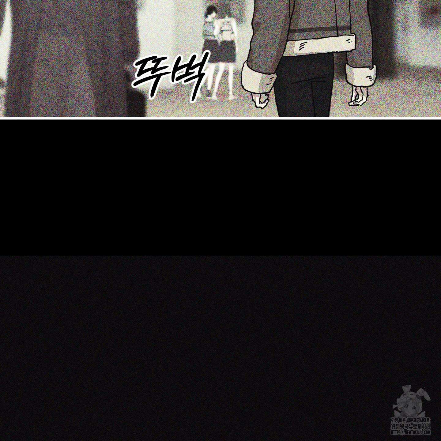 필름 로딩(film loading) 14화 20
