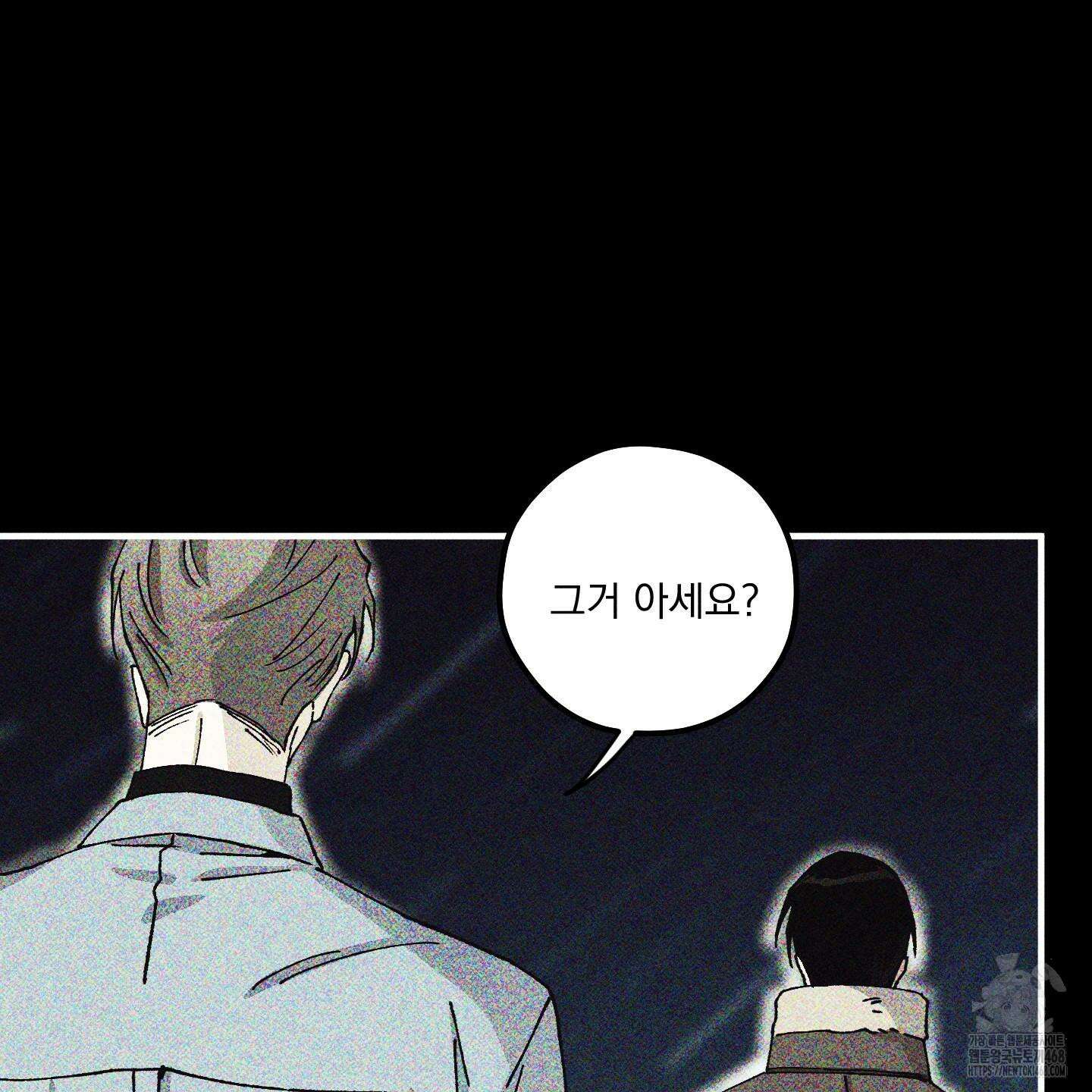 필름 로딩(film loading) 14화 28