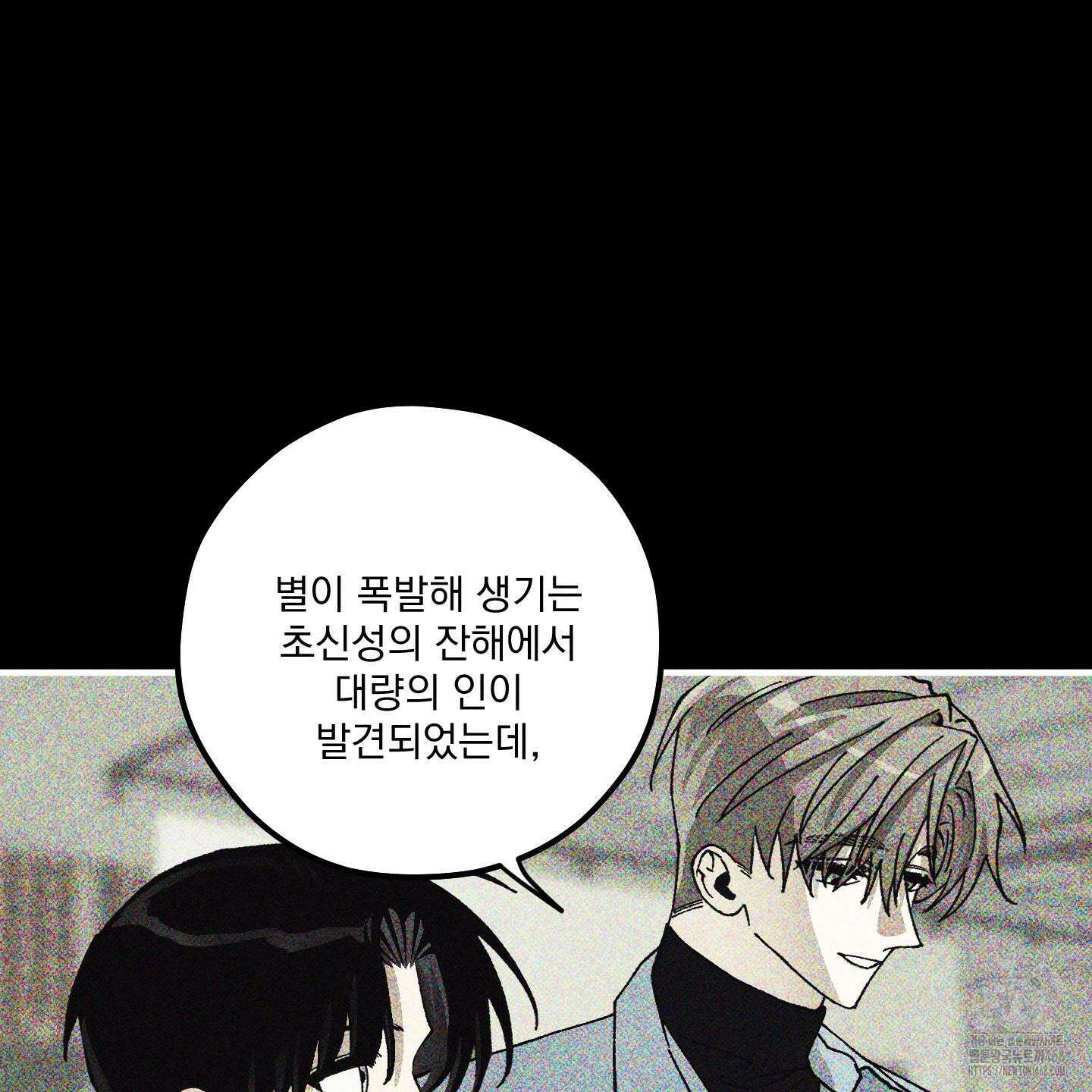 필름 로딩(film loading) 14화 30