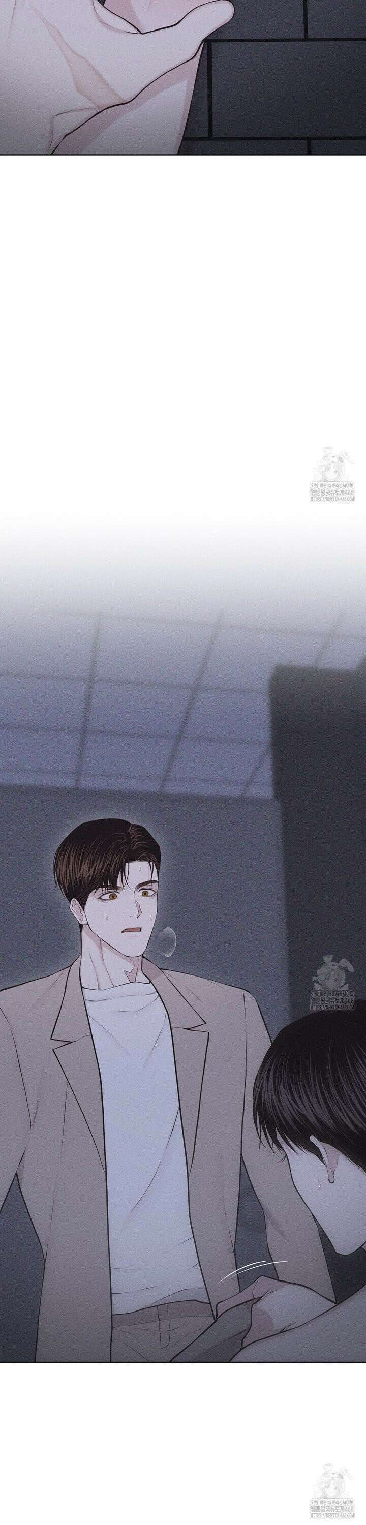 깨진 사랑의 형태 69화 9