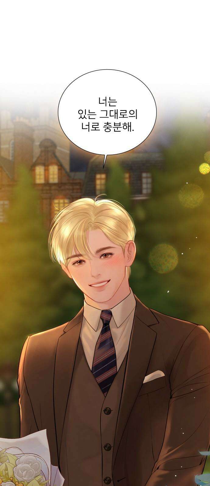 울어 봐,빌어도 좋고 44화 5