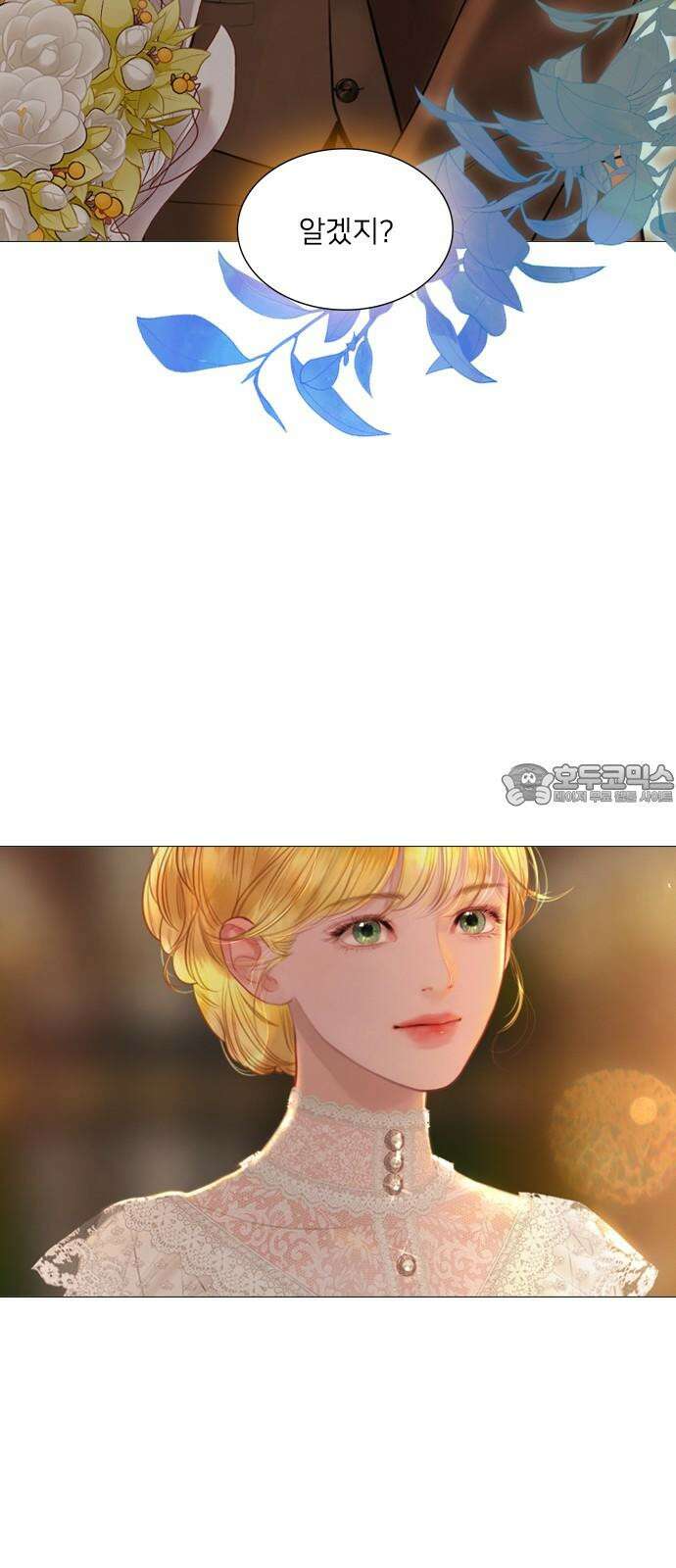 울어 봐,빌어도 좋고 44화 6