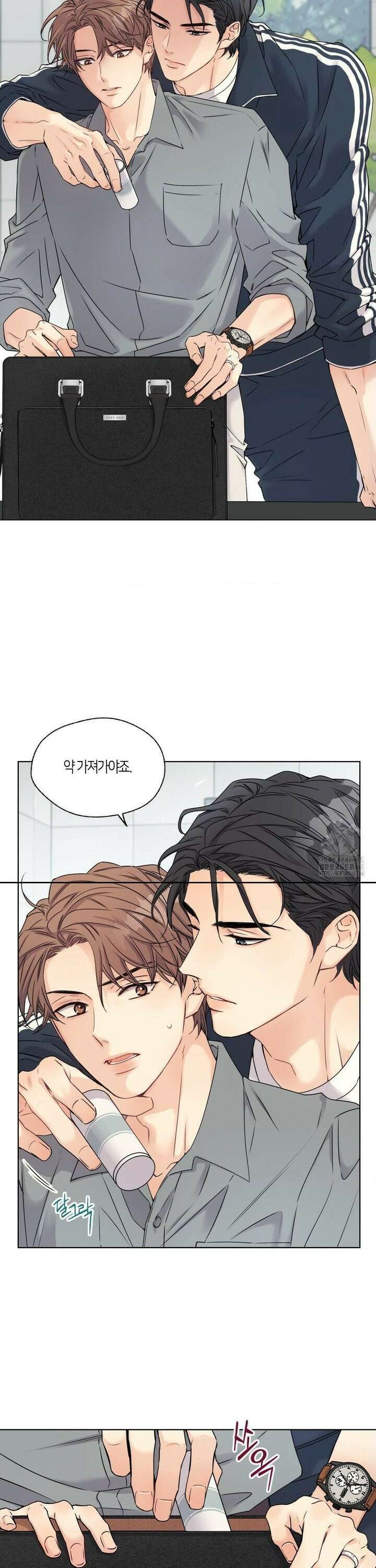 해빙곡선 2화 10
