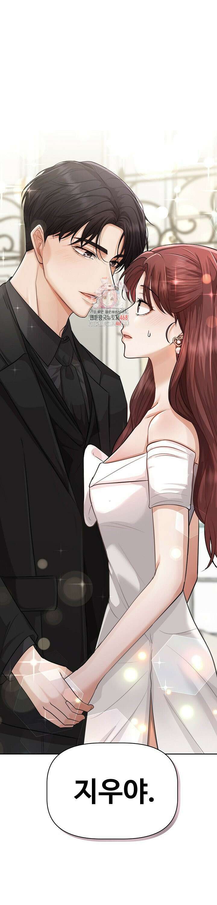 홍 비서에게서 살아남는 법 21화 1