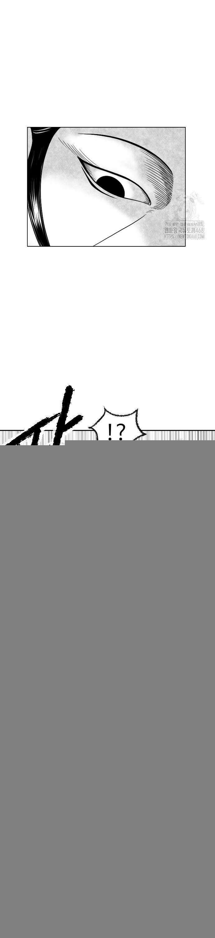 흑사 40화 7
