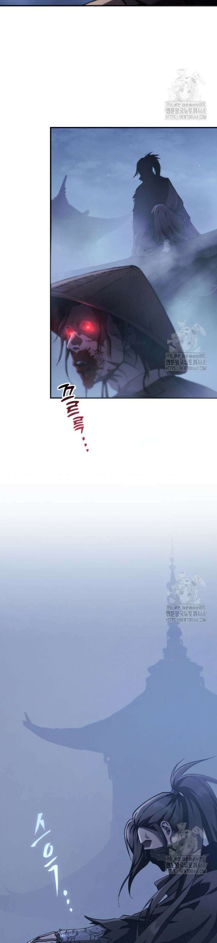 천마는 조용히 살고싶다 25화 3