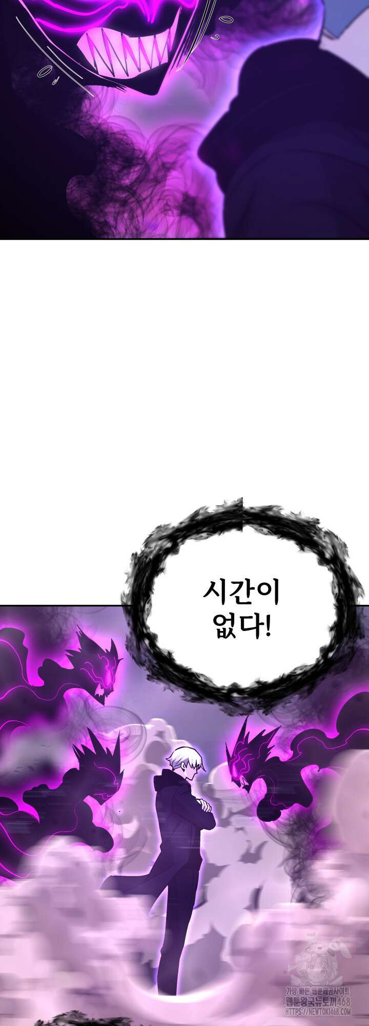 지옥에서 돌아온 한대성 127화 5