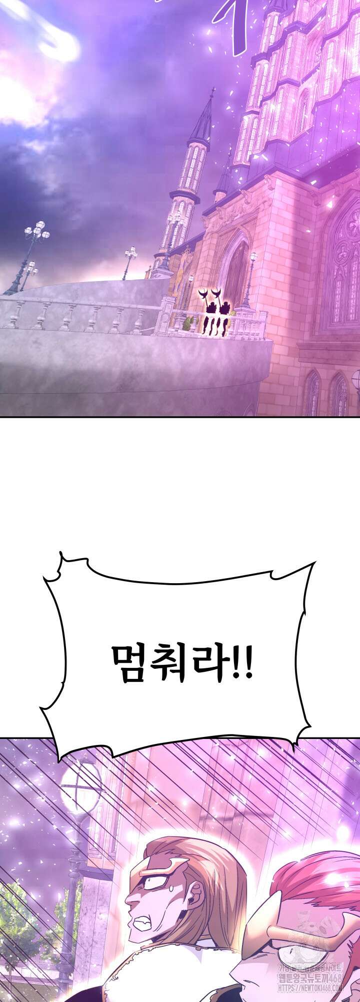 지옥에서 돌아온 한대성 127화 11