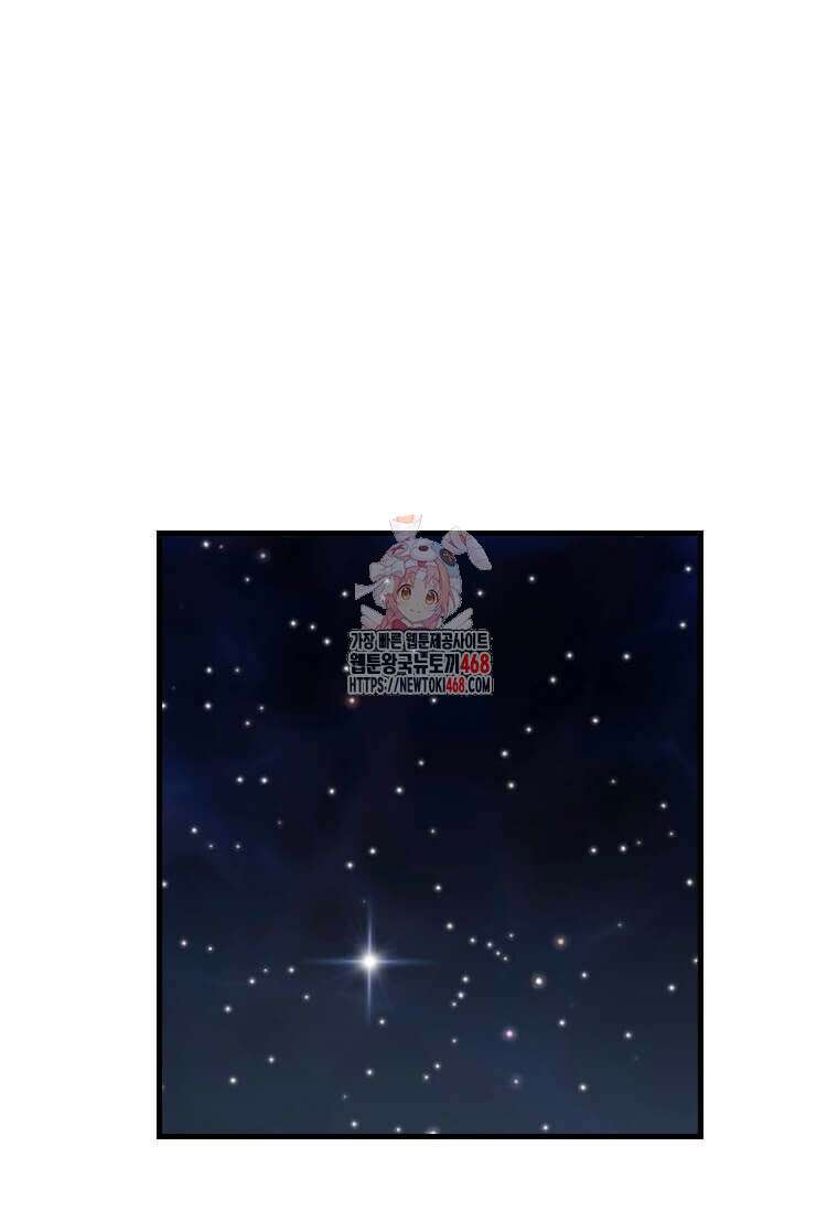 다른 세계에서 주워왔습니다 264화 1
