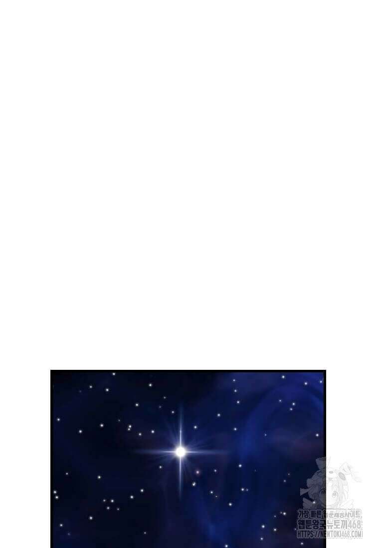 다른 세계에서 주워왔습니다 264화 15