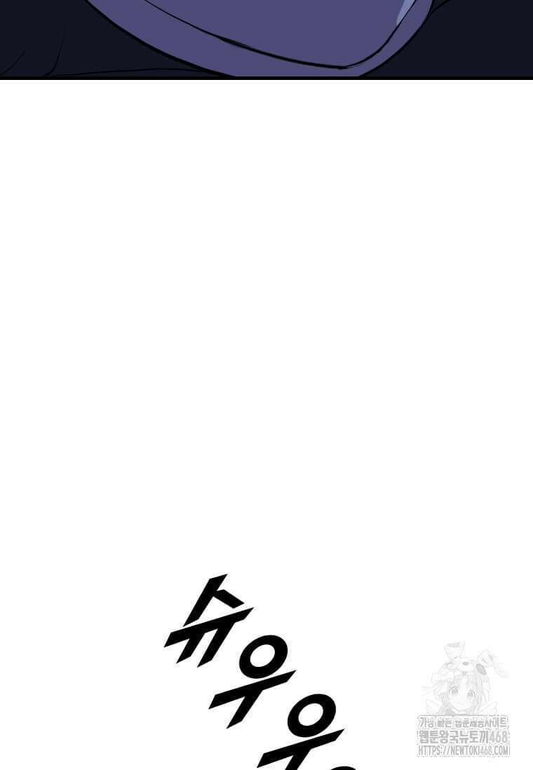 다른 세계에서 주워왔습니다 264화 37
