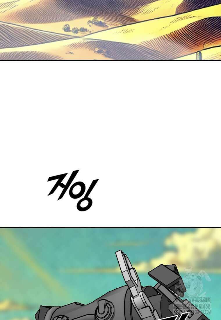 다른 세계에서 주워왔습니다 264화 40