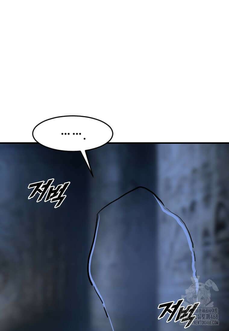 다른 세계에서 주워왔습니다 264화 54